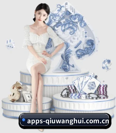球王会APP平台 APP